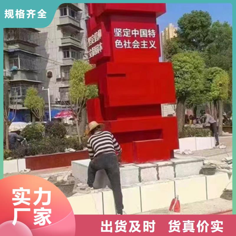 陵水县健康景观小品雕塑质量可靠