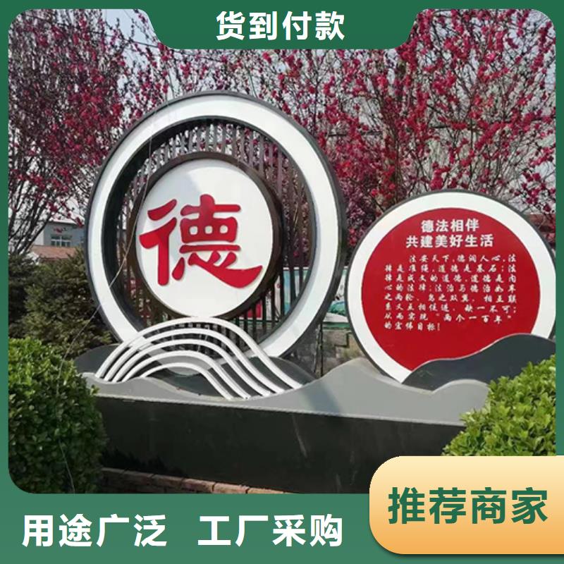 乐东县社区公园景观小品全国走货