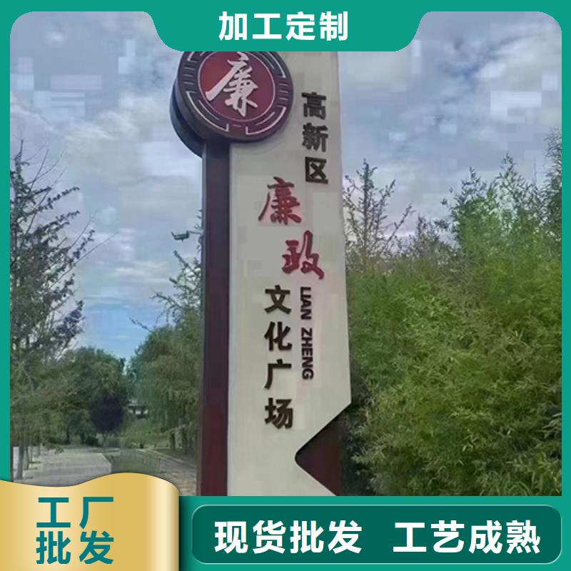 美丽乡村景观小品来图定制