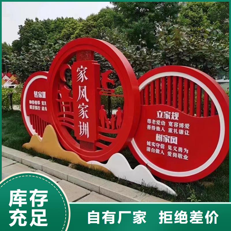 乐东县社区公园景观小品全国走货