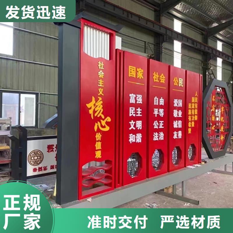 园林廊架景观小品货源