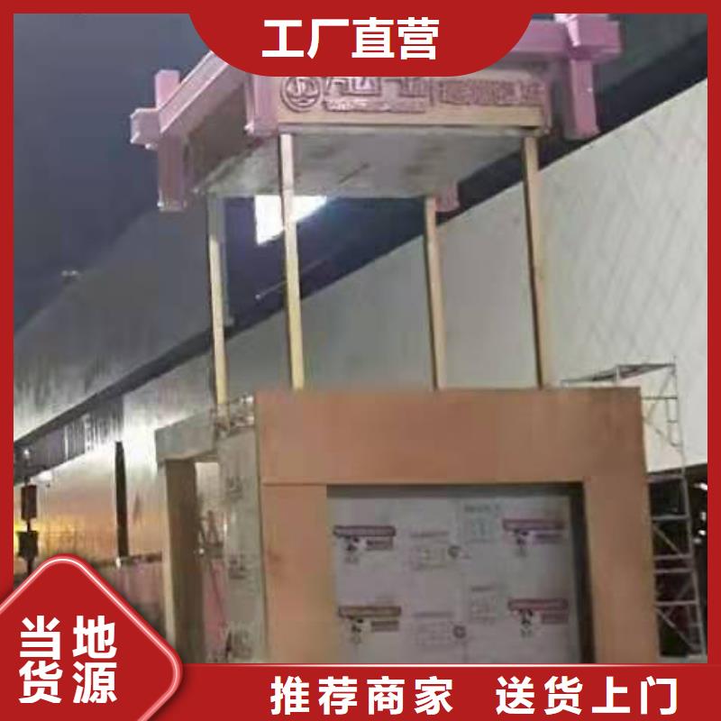 景观小品雕塑质量保证