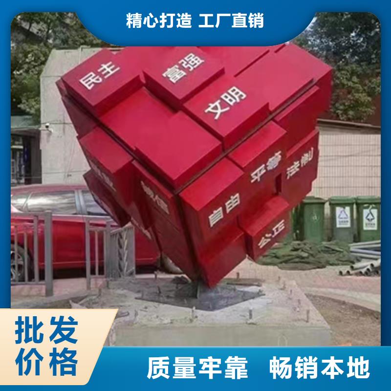 文明景观小品品牌厂家