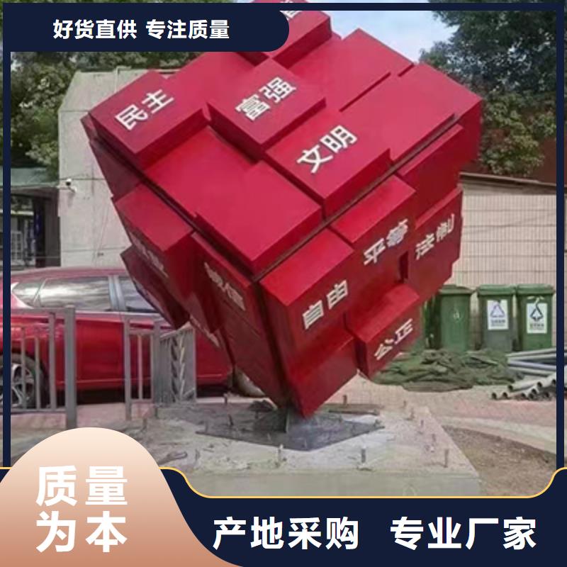 景区景观小品全国配送
