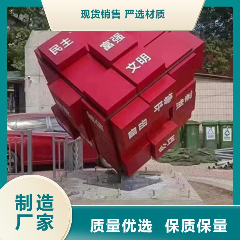 公园景观小品采购价格