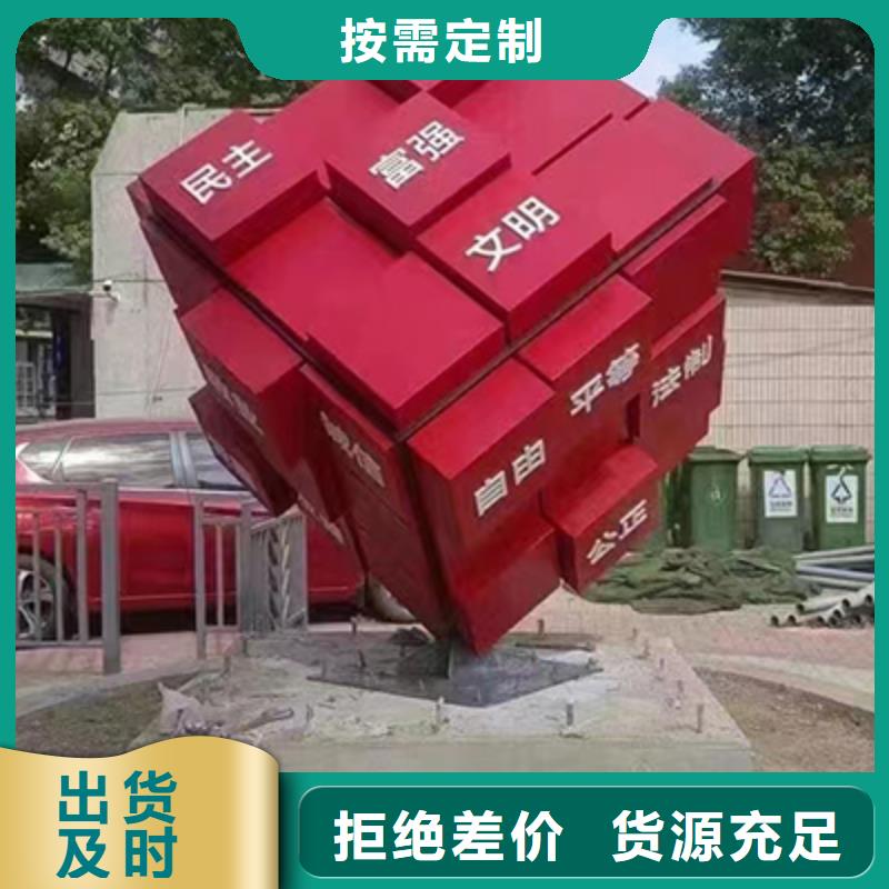 不锈钢景观小品品牌厂家