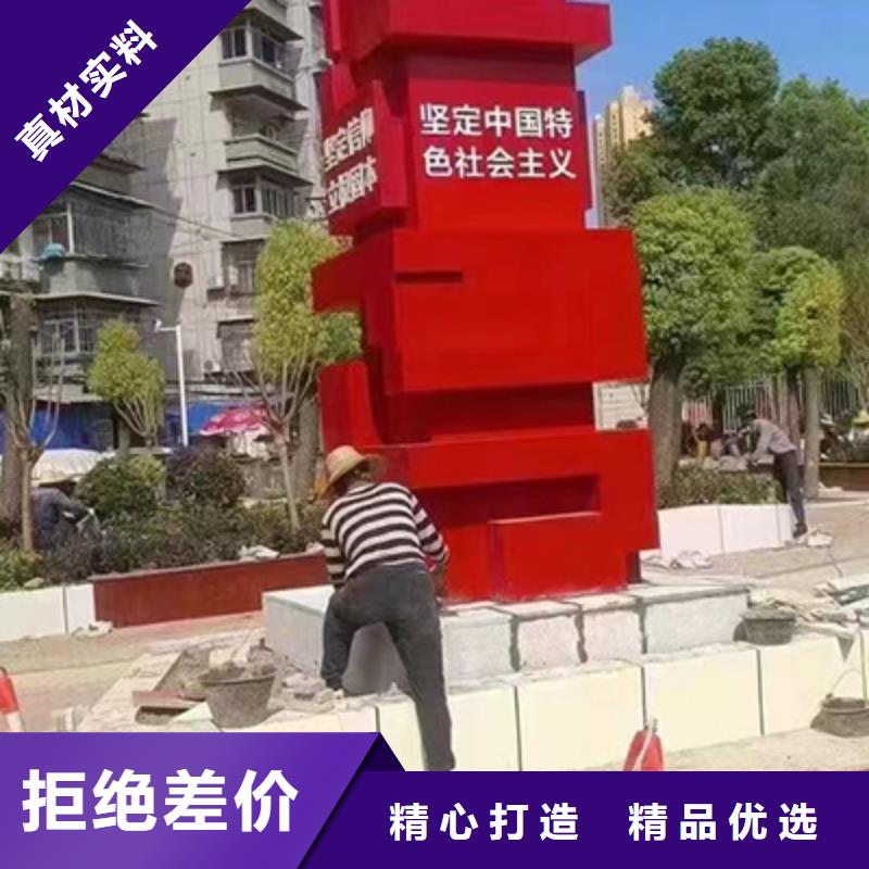 党建标识景观小品全国发货