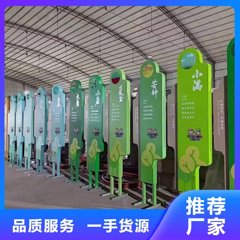 公园装饰景观小品源头厂家