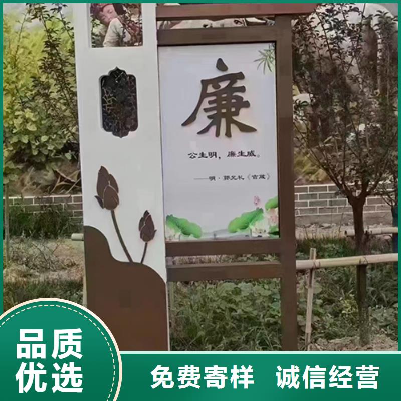 同城【龙喜】公园景观小品团队