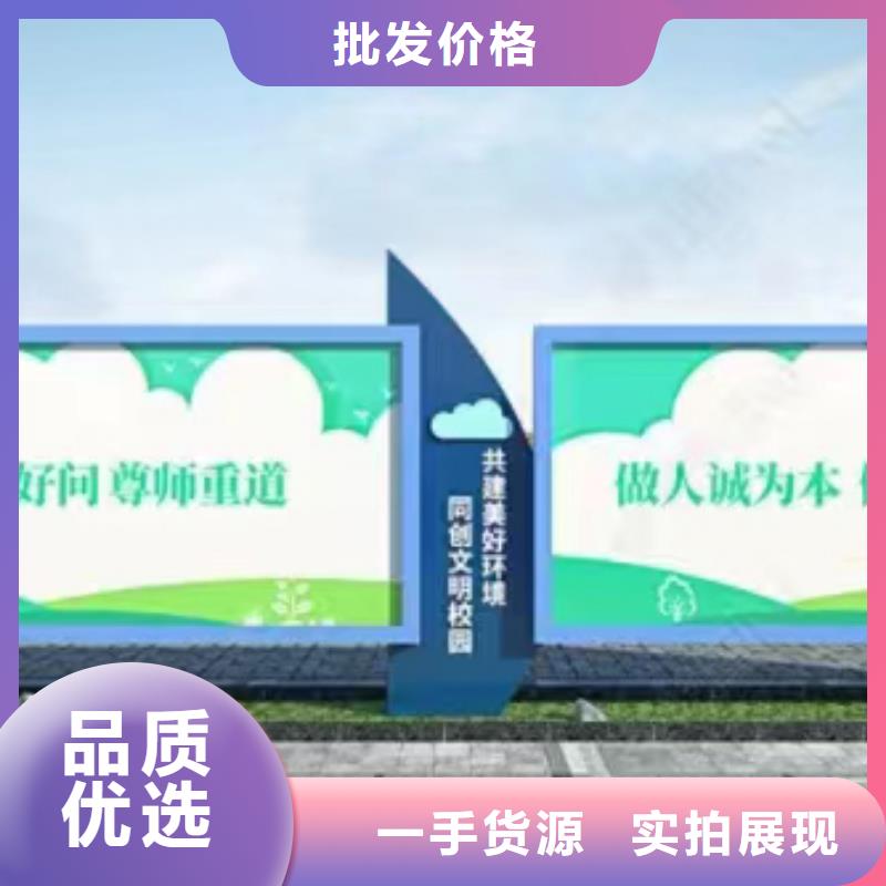 多功能可定制宣传栏灯箱
户外宣传栏灯箱
不锈钢宣传栏灯箱
太阳能宣传栏灯箱
发光宣传栏灯箱
垃圾分类宣传栏灯箱
户外防锈液压宣传栏灯箱
校园宣传栏灯箱定制
文化长廊宣传栏灯箱
核心价值观宣传栏灯箱
太阳能滚动宣传栏灯箱
壁挂式宣传栏灯箱
落地式宣传栏灯箱厂家