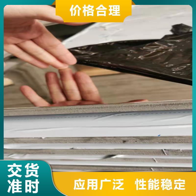 不锈钢彩板316L双相不锈钢卷板经久耐用