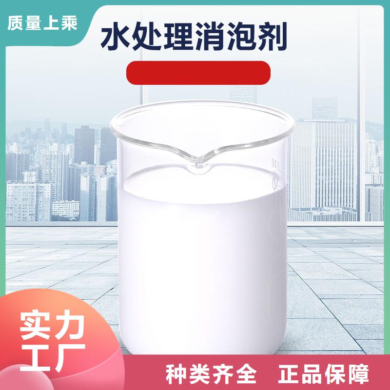 消泡剂,【矿物油消泡剂】品质之选