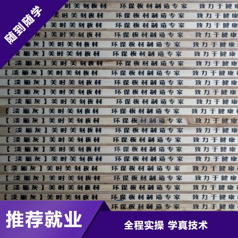  生态板原厂制造