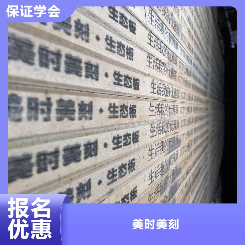 生态板【实木颗粒板】实拍展现