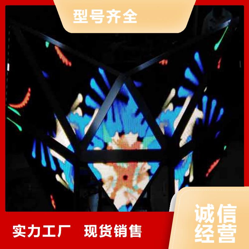 【LED显示屏】草坪灯品质做服务