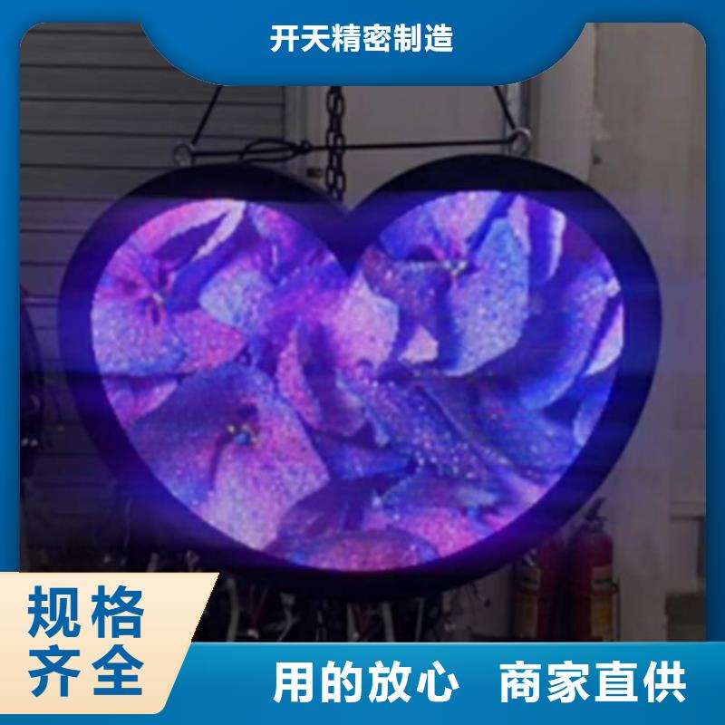 【LED显示屏_双色LED显示屏规格型号全】