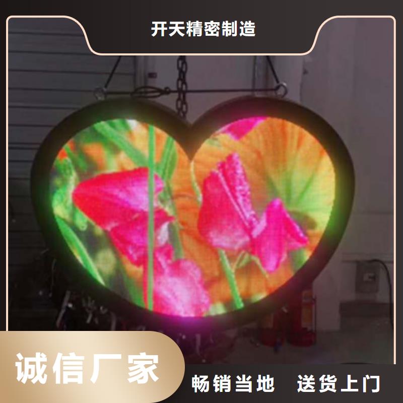 LED显示屏_双色LED显示屏设计合理