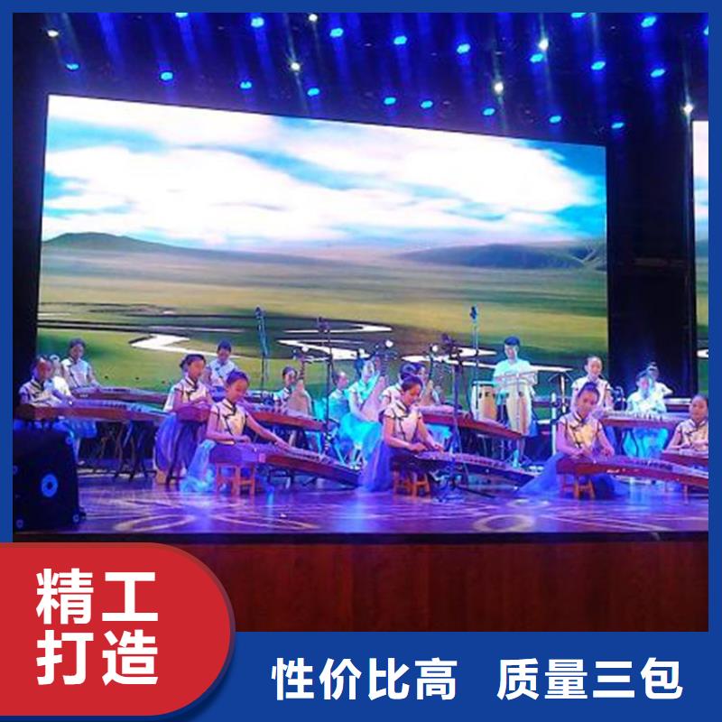 LED显示屏_LED照明亮化质量为本