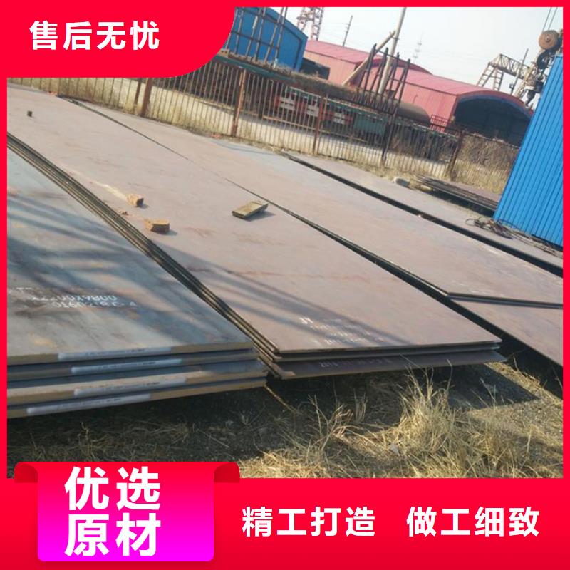 钢板租赁采购