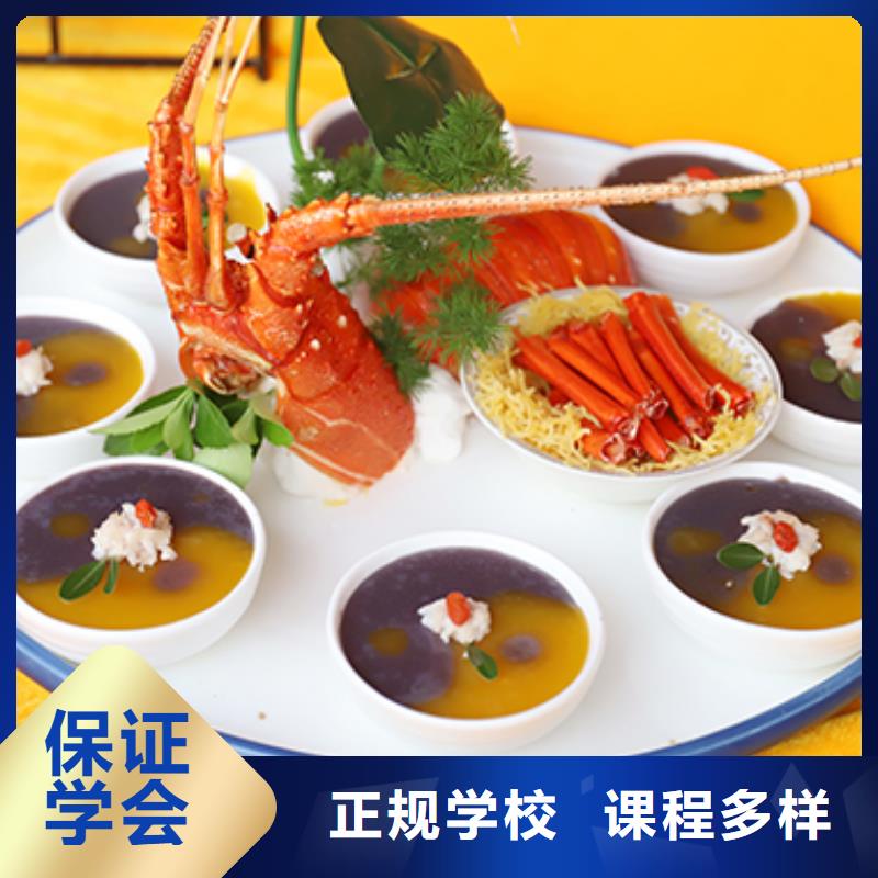 餐饮培训_烹饪培训就业快