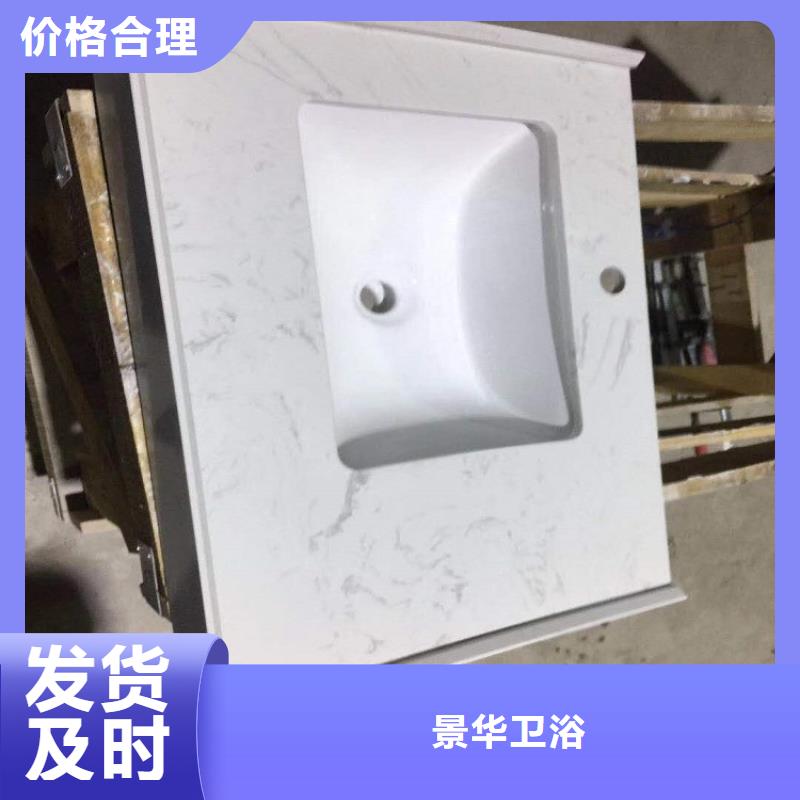 景华卫浴卫浴洁具定制速度快工期短