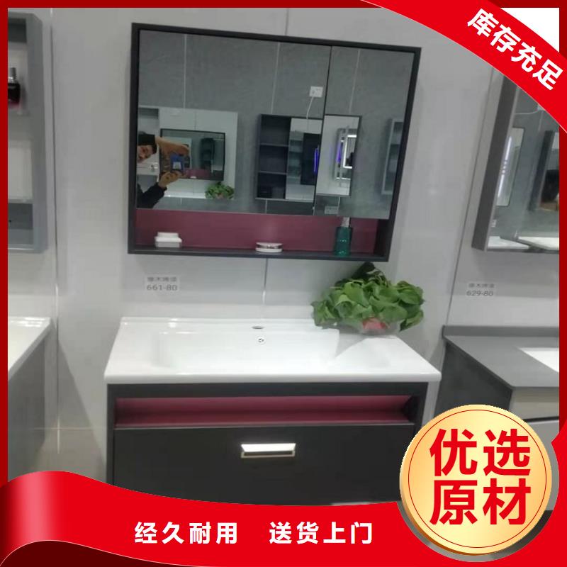 浴室柜-卫生间组合浴室柜适用范围广