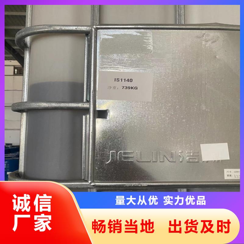 收购H酸