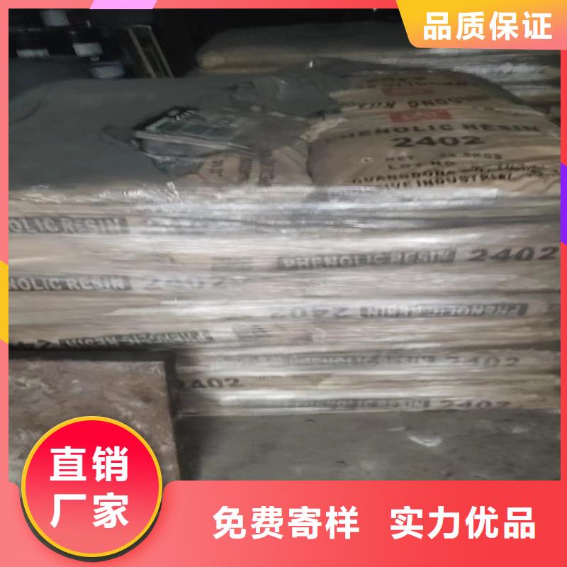 收购H酸