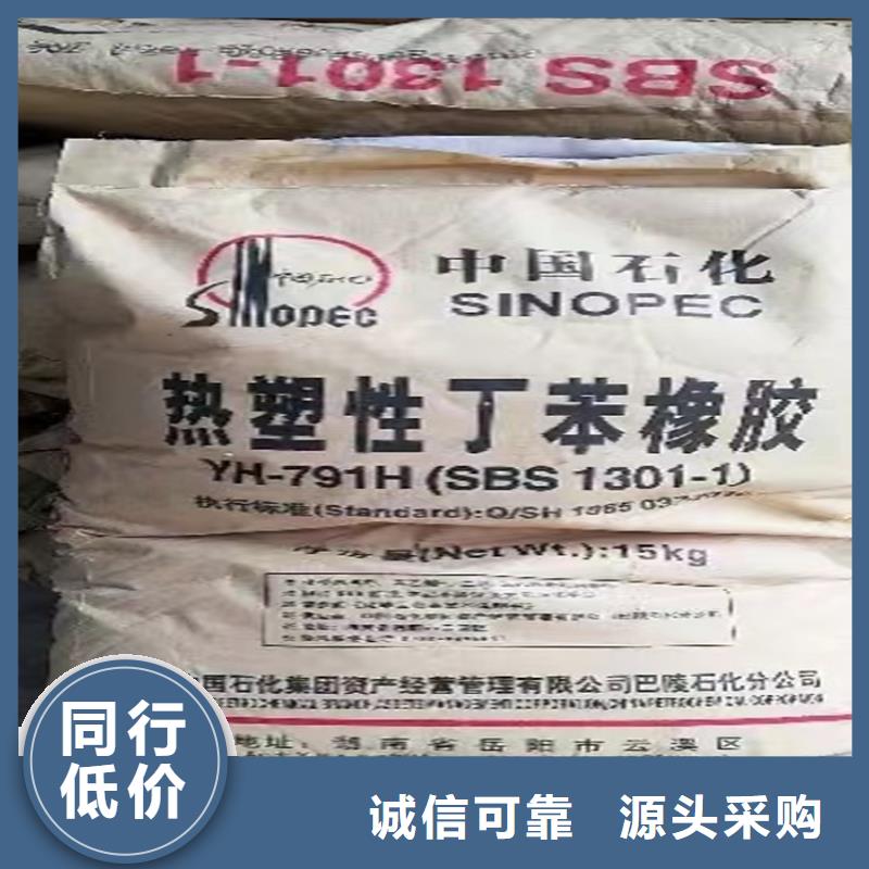 回收油溶红上门回收化工原料
