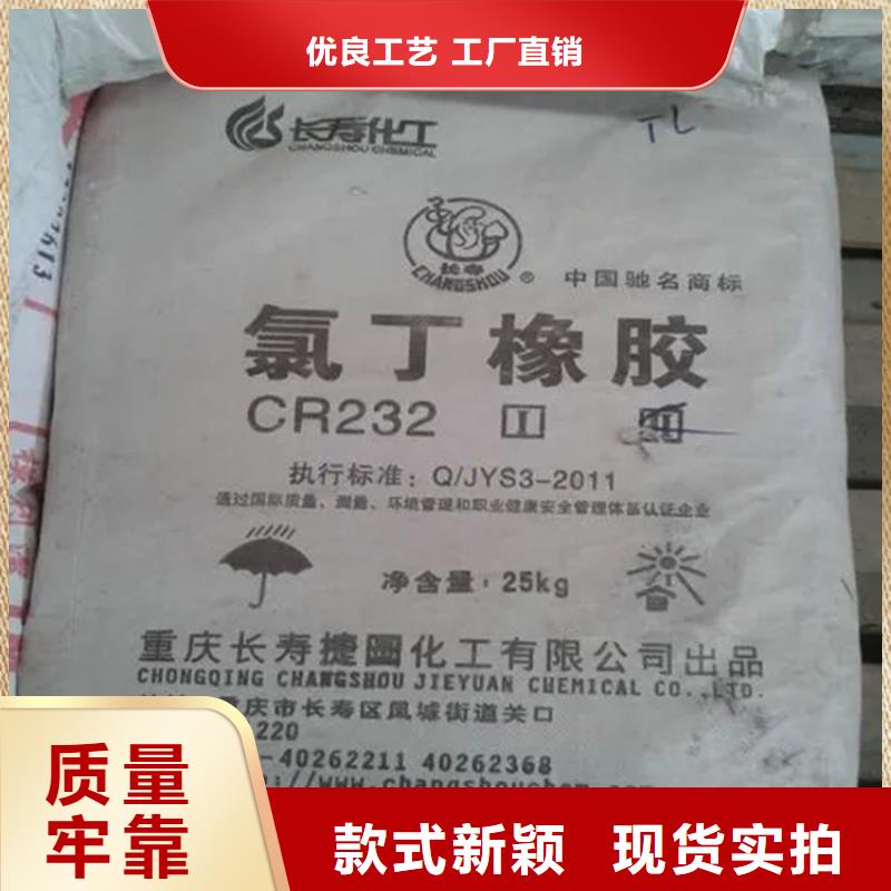 回收油溶红上门回收化工原料
