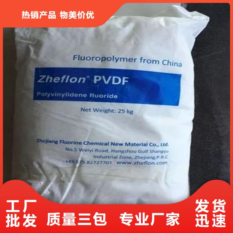 回收颜料_【回收橡胶促进剂】严选好货