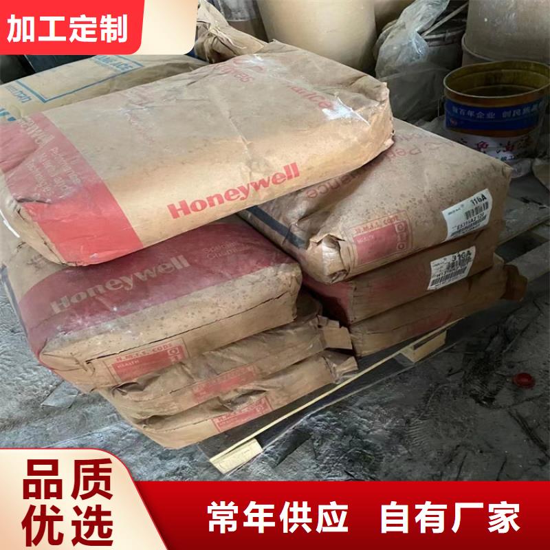 回收颜料源头厂家经验丰富