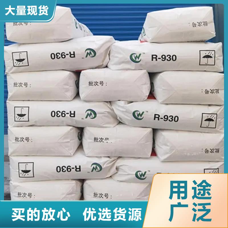 【回收香精_回收日化原料现货直供】