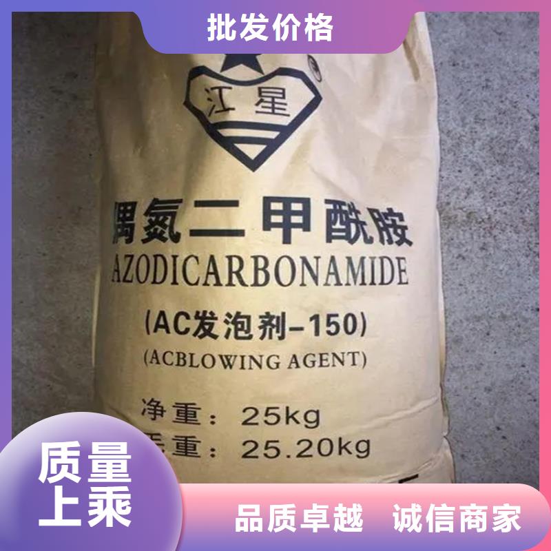 回收香精银浆收购精选厂家好货