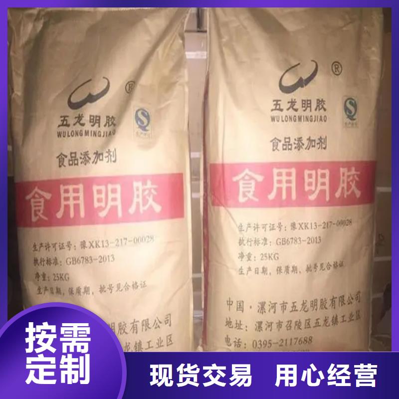 【回收香精收购电池原料厂家供应】