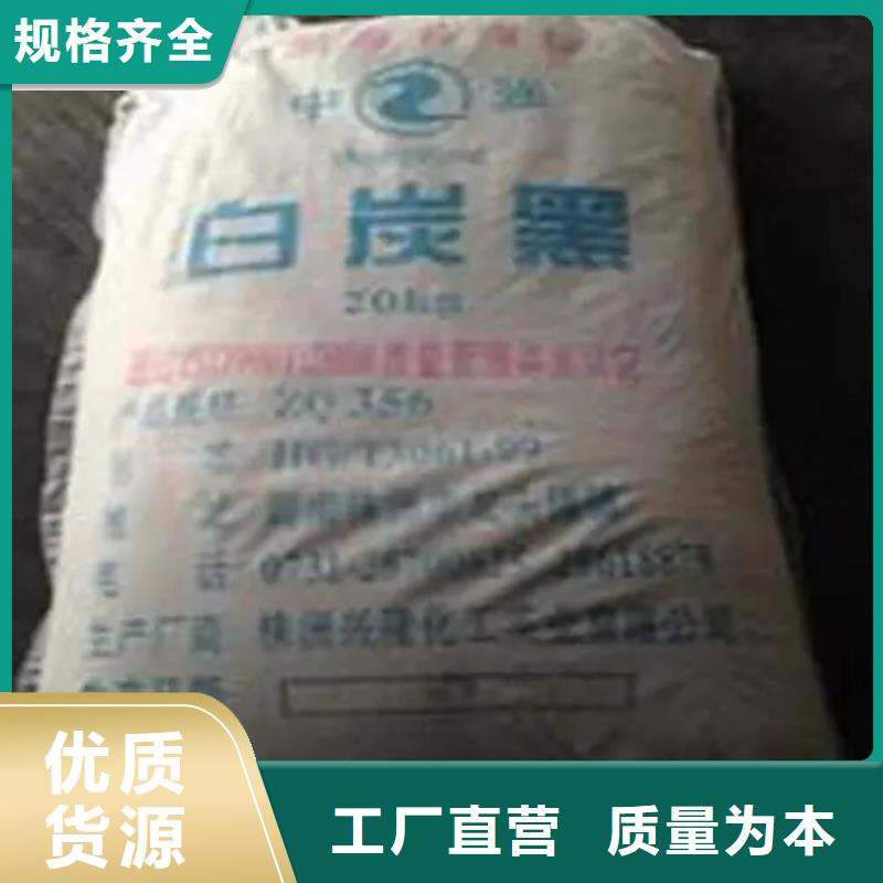 回收凡士林回收过期精碘好货直供
