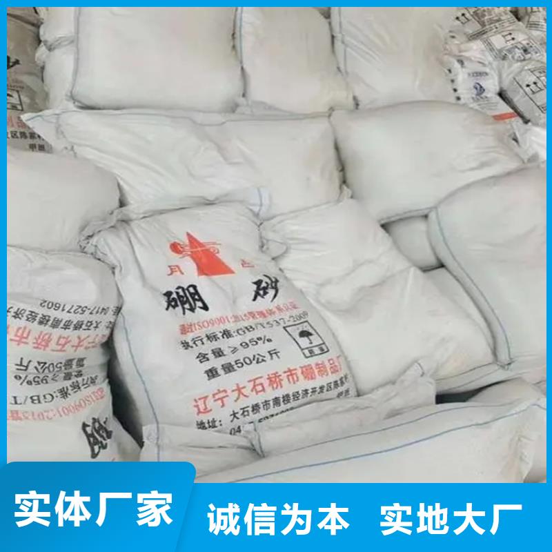 回收黑白料联苯胺黄G回收好品质用的放心