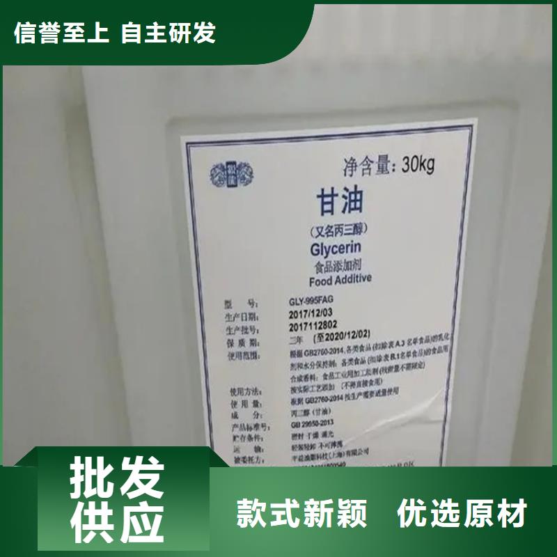 回收黑白料联苯胺黄G回收好品质用的放心