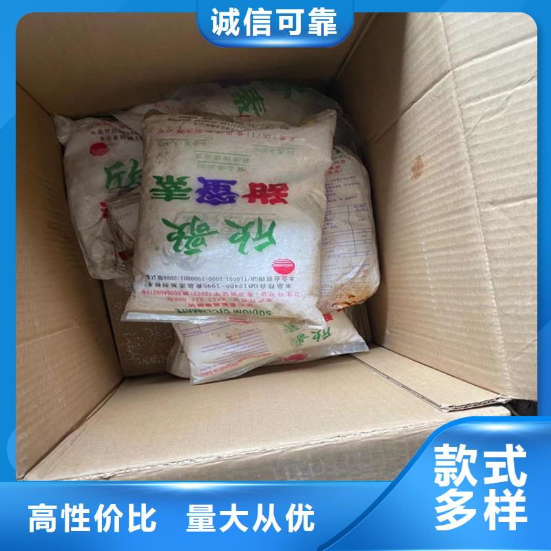 回收聚醚多元醇回收日化原料质量不佳尽管来找我