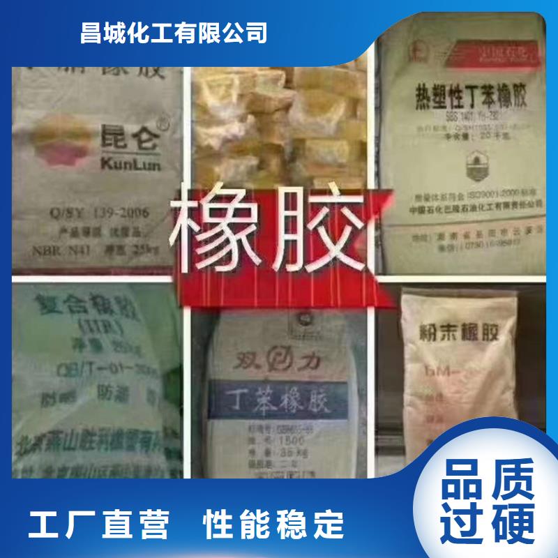 回收聚醚多元醇回收油漆放心选购
