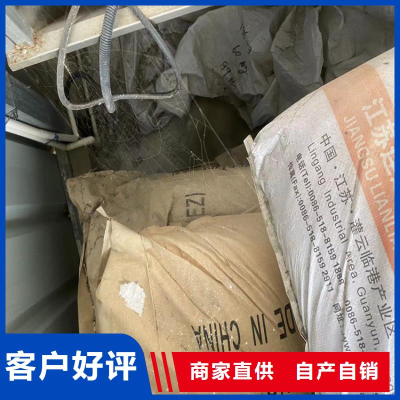 回收聚醚多元醇回收日化原料质量不佳尽管来找我