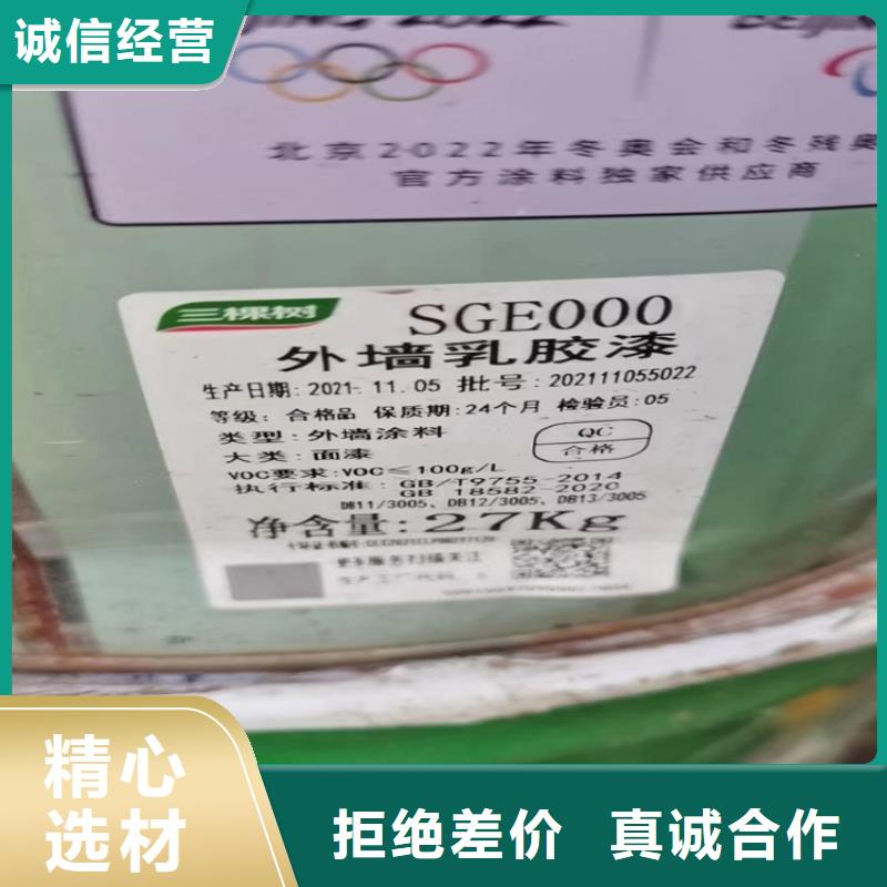 回收纤维素回收涮罐水买的放心安兴用的舒心