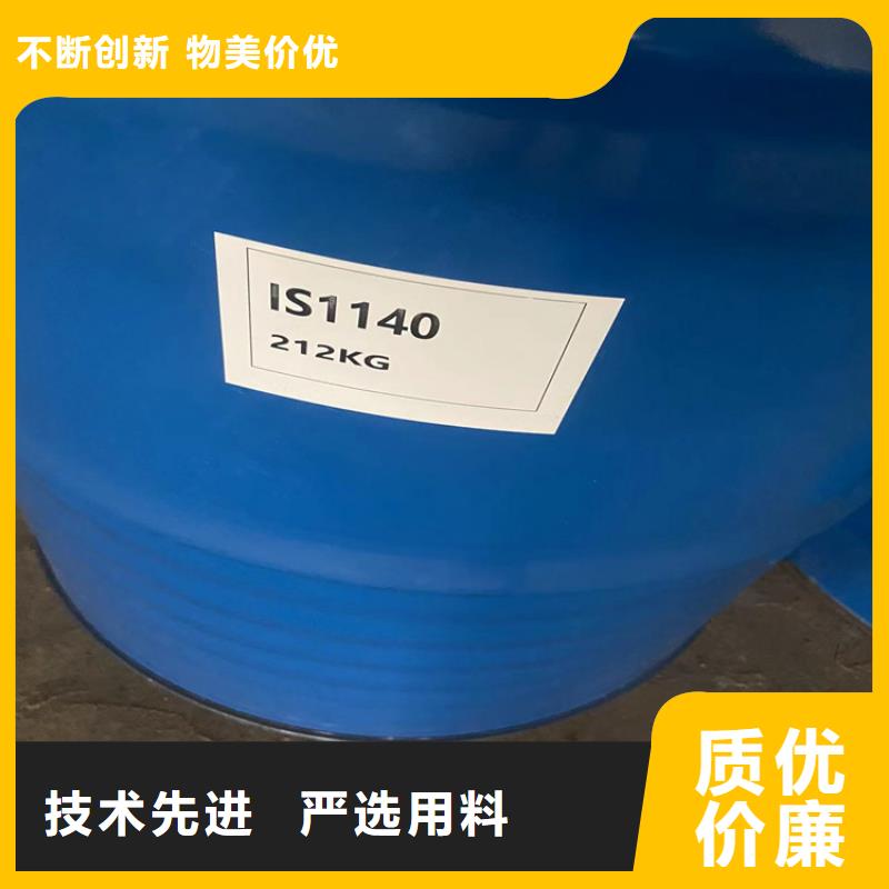 回收纤维素品质信得过