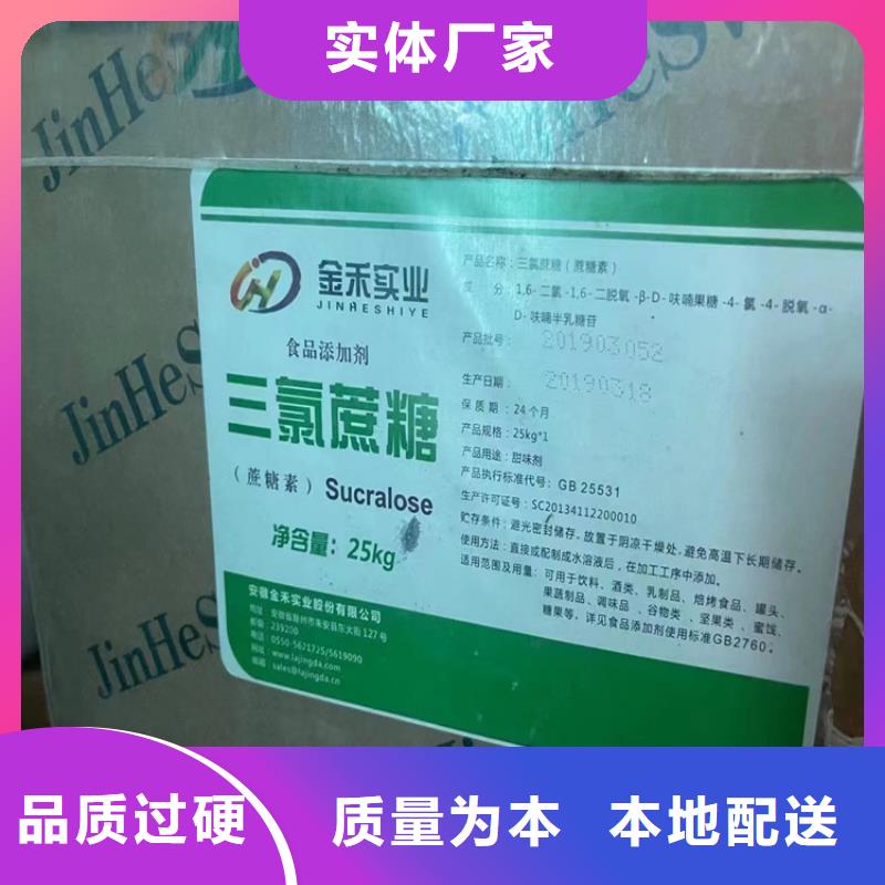 回收纤维素回收AES细节之处更加用心