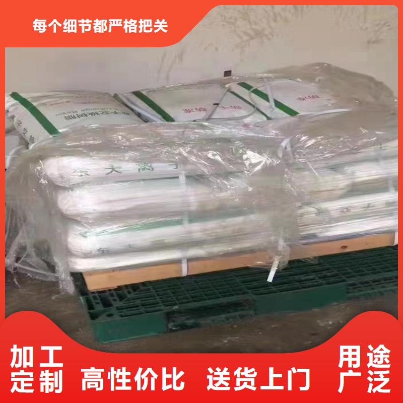 回收水性乳液,回收硫酸铜产品细节参数