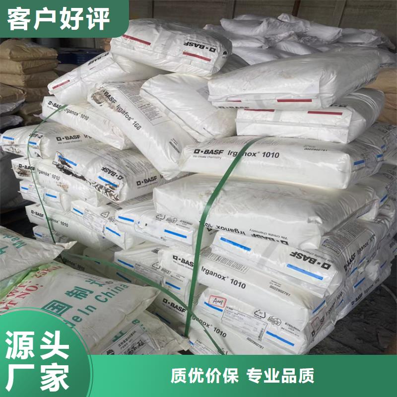  回收水性乳液欢迎来电询价