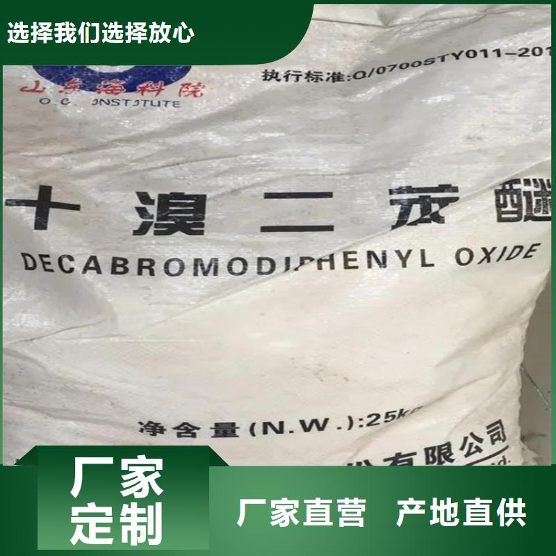 【回收水性乳液_回收抗氧剂现货直发】