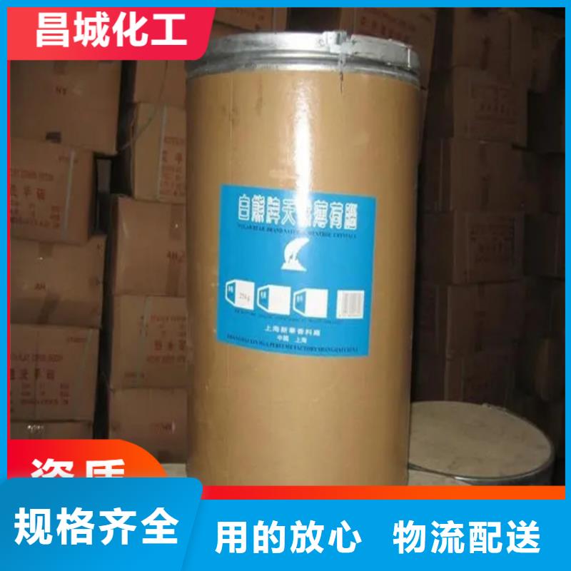 回收水性乳液,回收硫酸铜产品细节参数