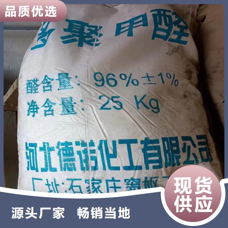  回收硫酸亚锡售后服务完善