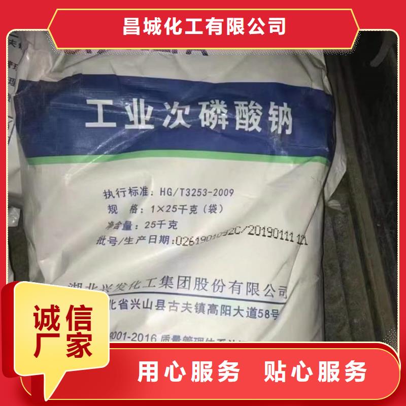  回收硫酸亚锡售后服务完善